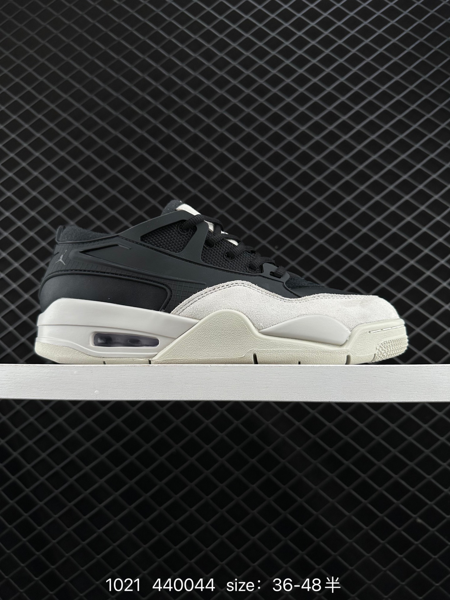 Nike Air Jordan 4 Retro RM